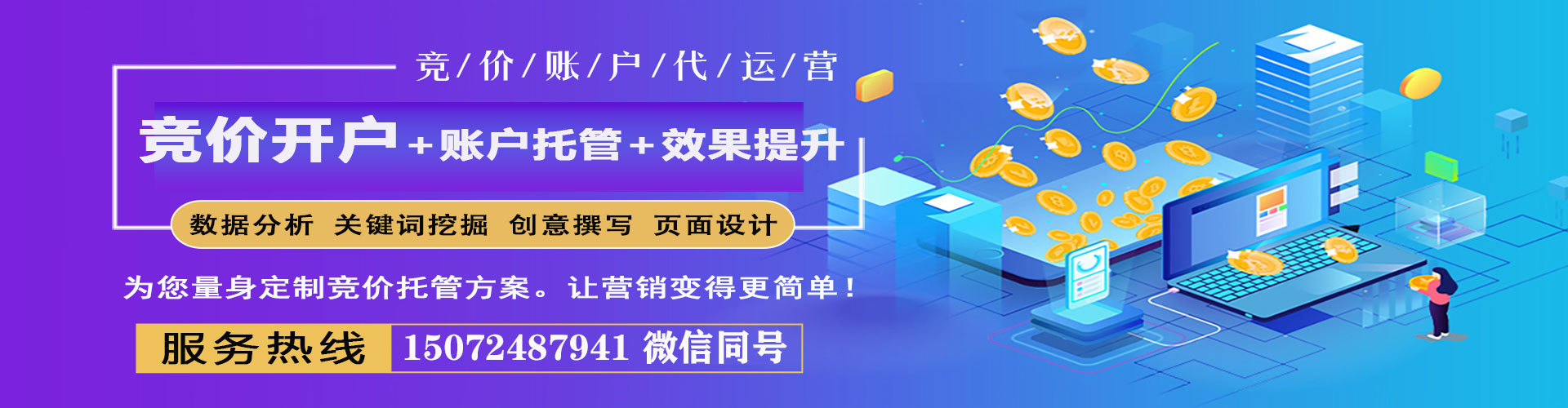 浠水信息流优化