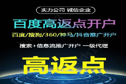百度推广策略：如何制定有效的推广计划